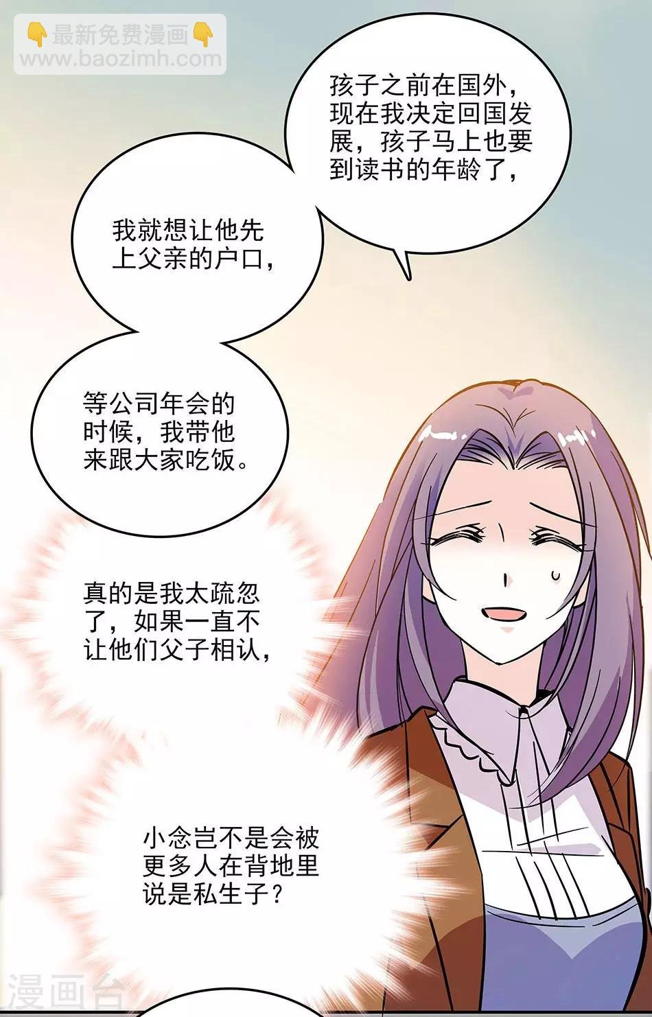 第120话 探班