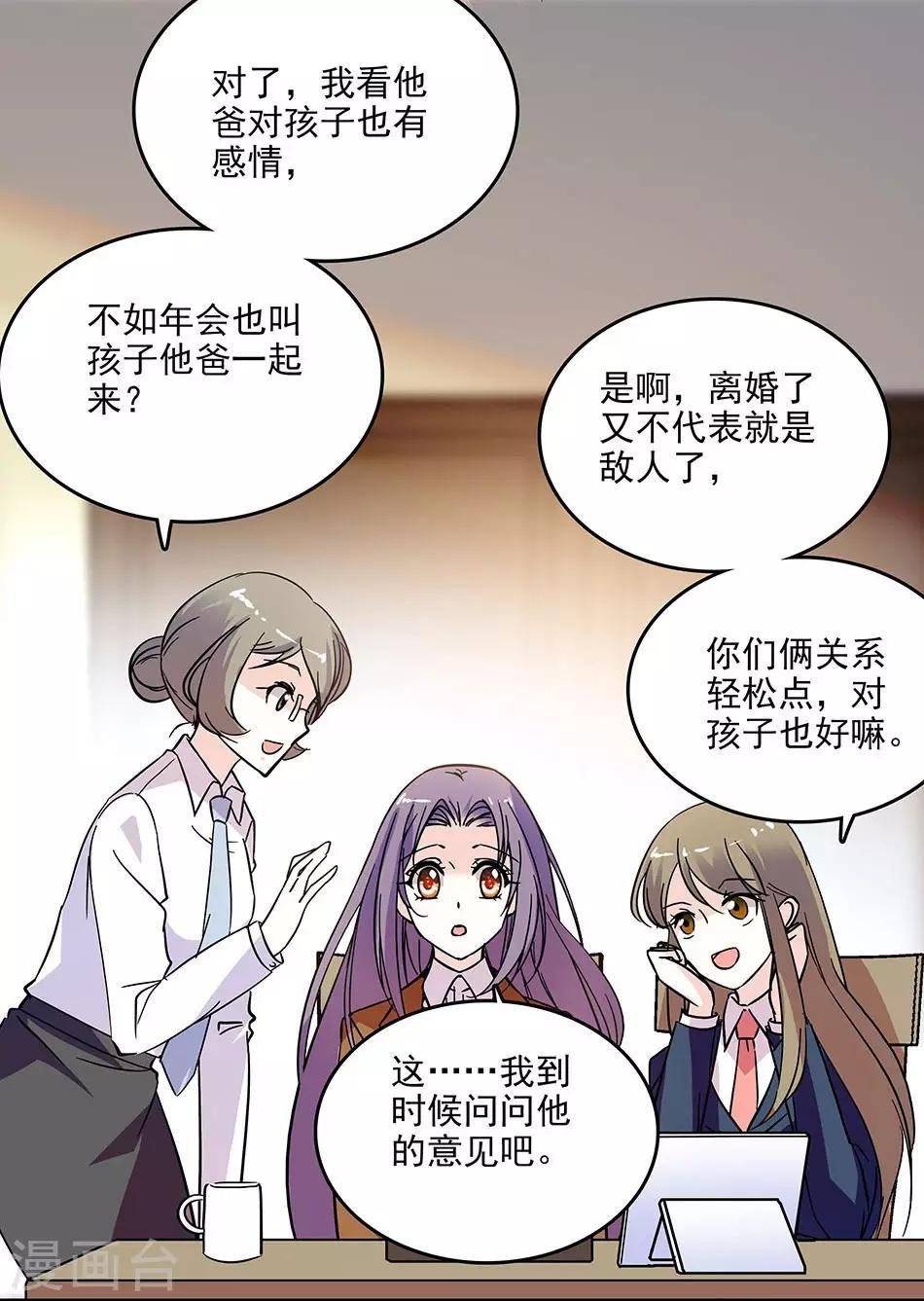 第120话 探班