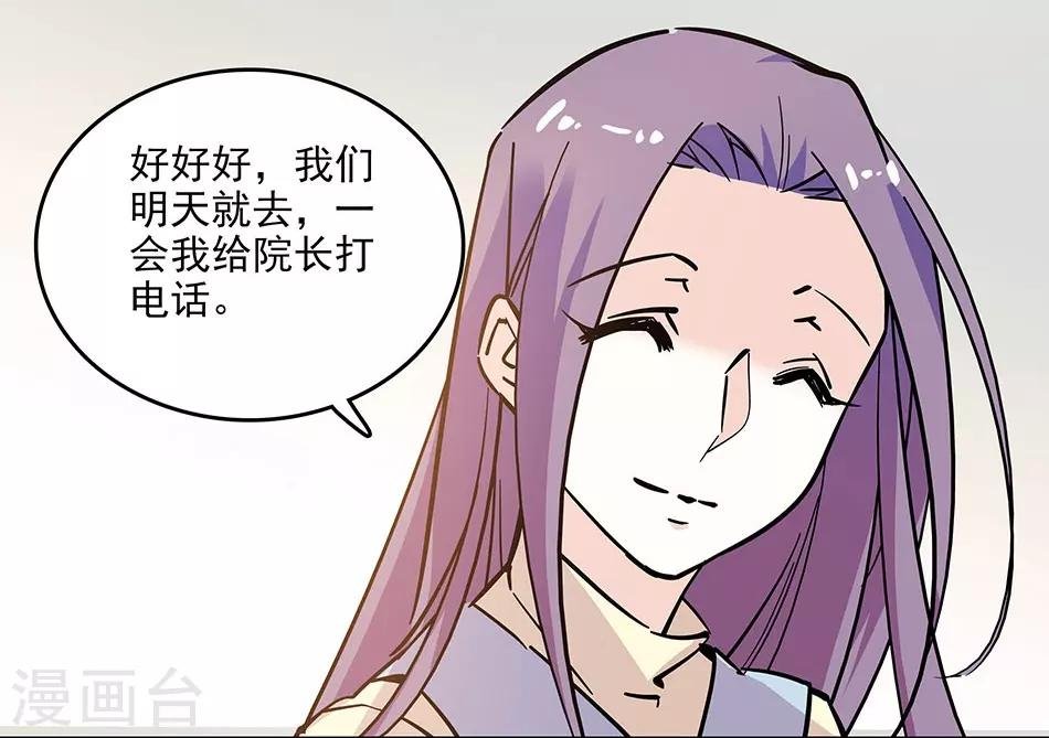 第120话 探班