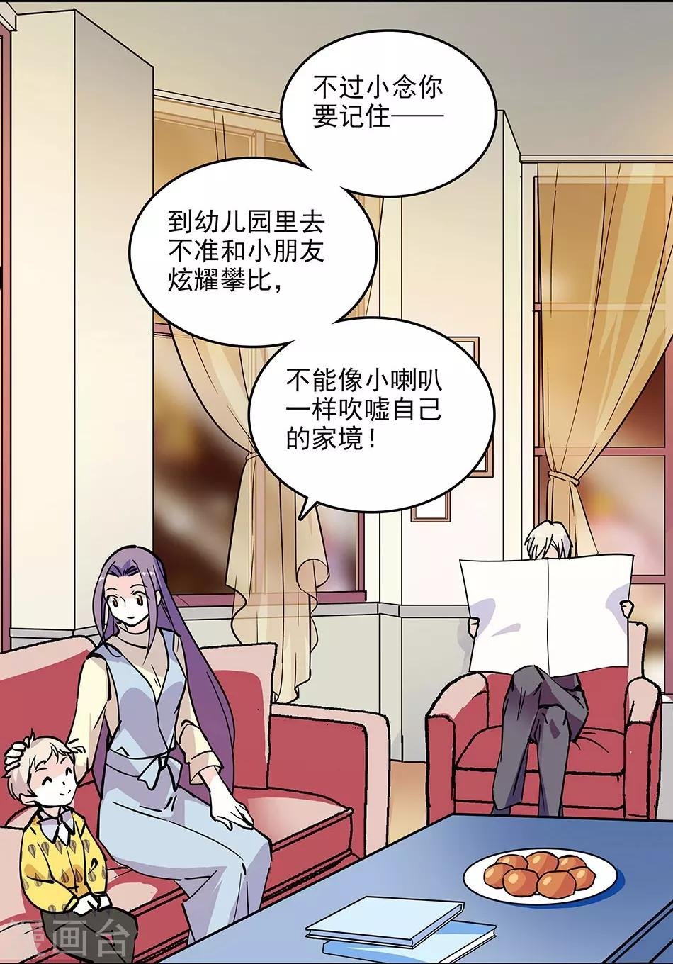 第120话 探班
