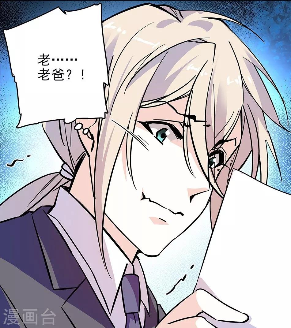第120话 探班
