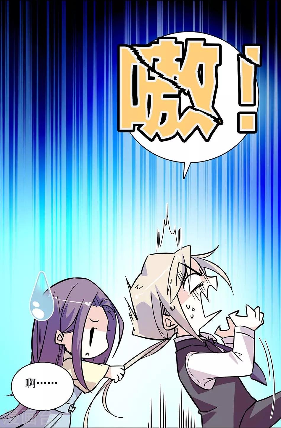 第121话 买早饭