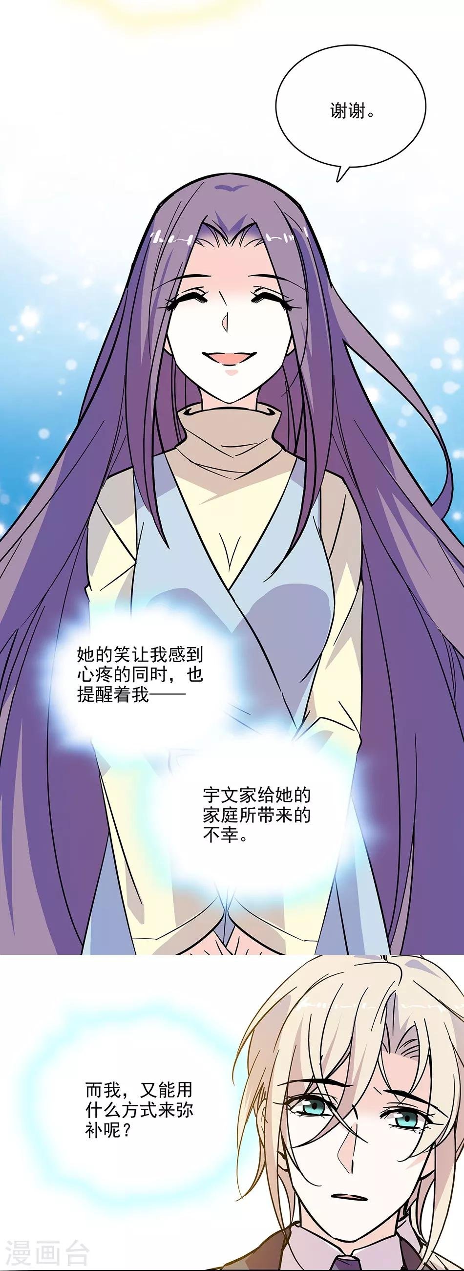 第121话 买早饭