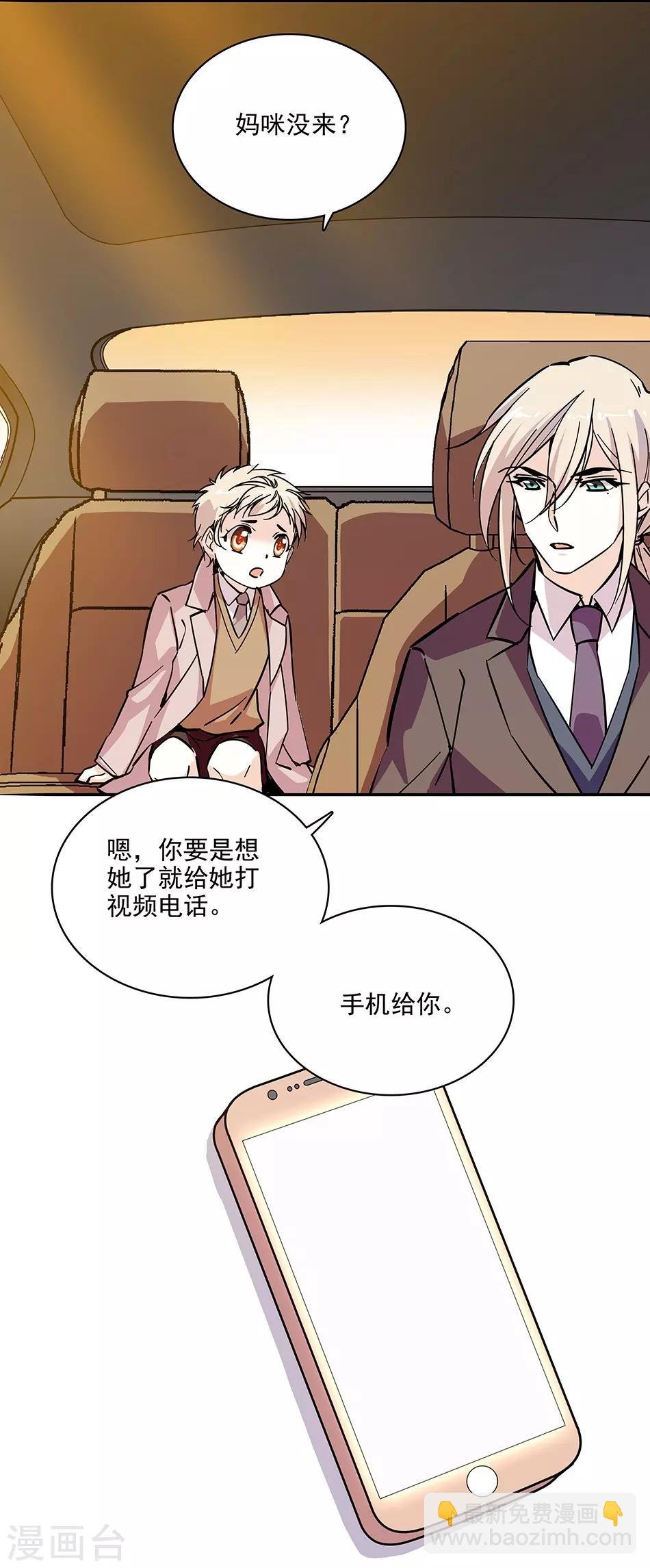 第121话 买早饭