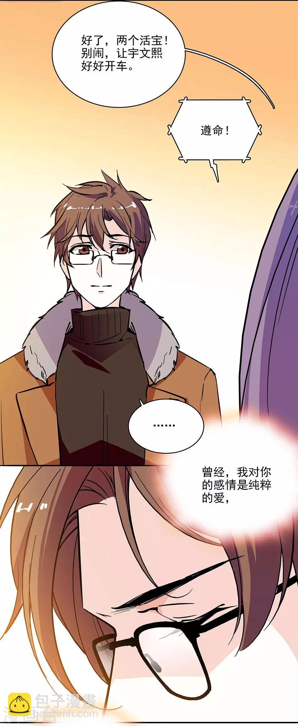 第121话 买早饭