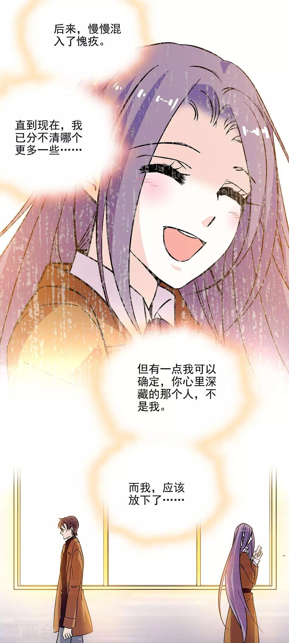第121话 买早饭