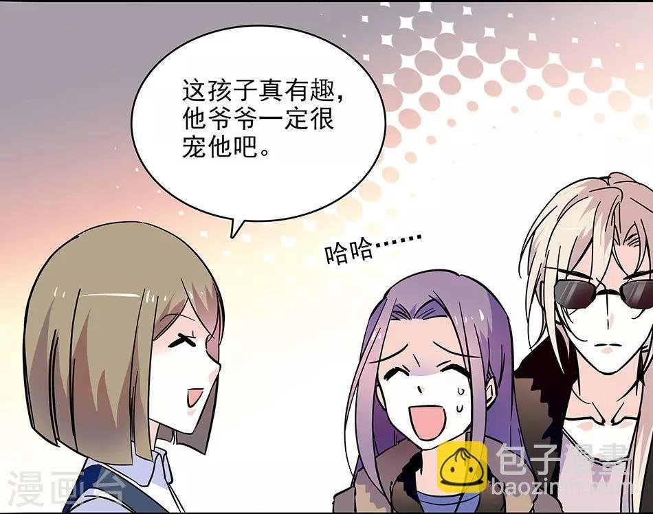 第122话 约会