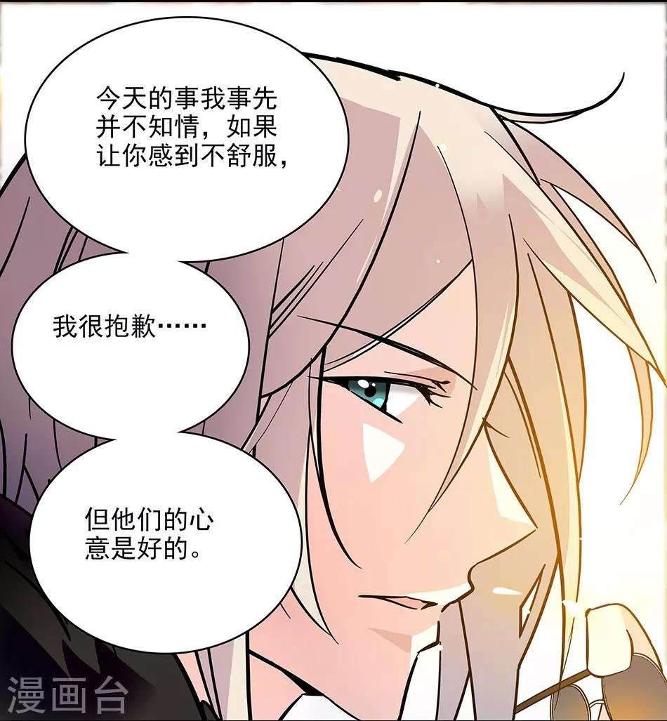 第122话 约会