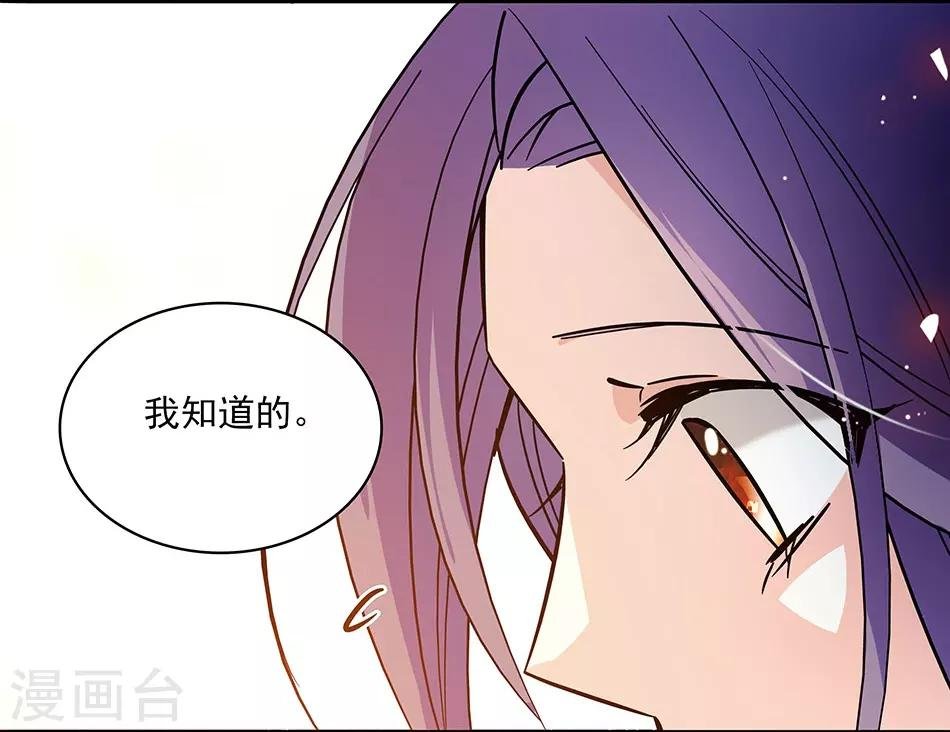 第122话 约会