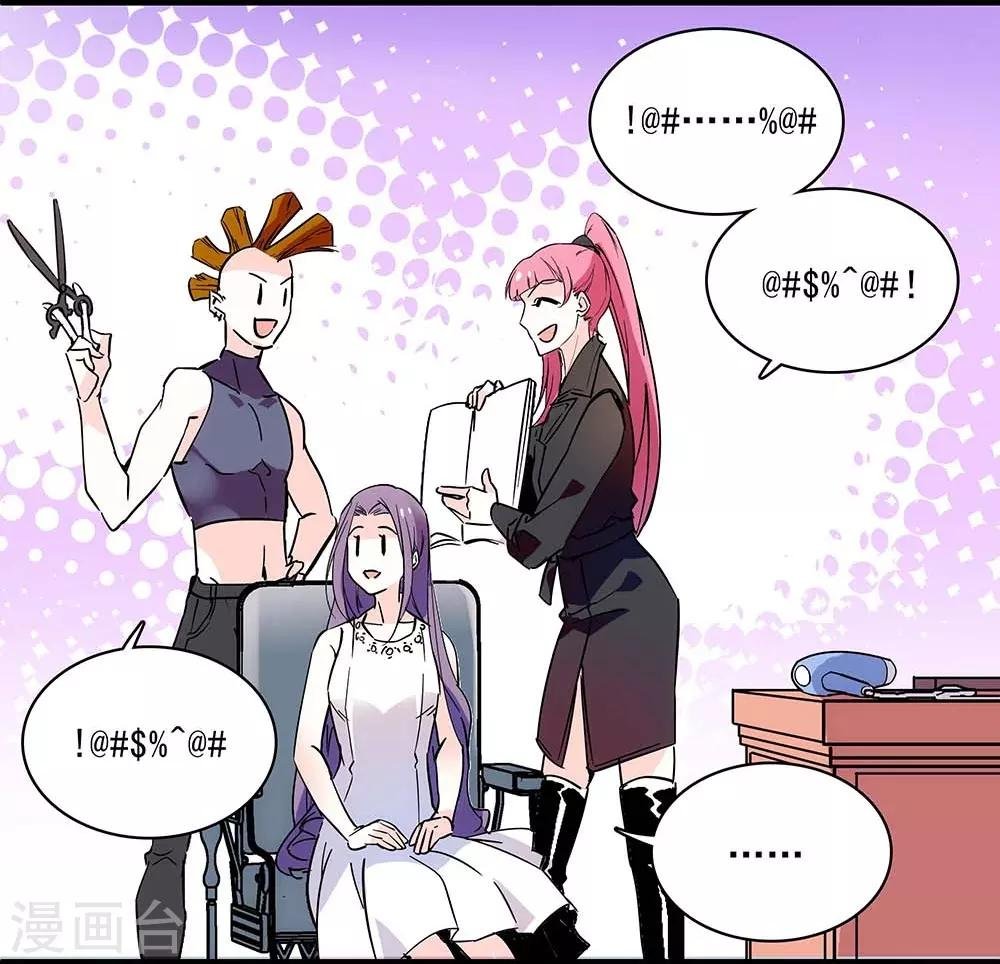 第123话 爬自家墙