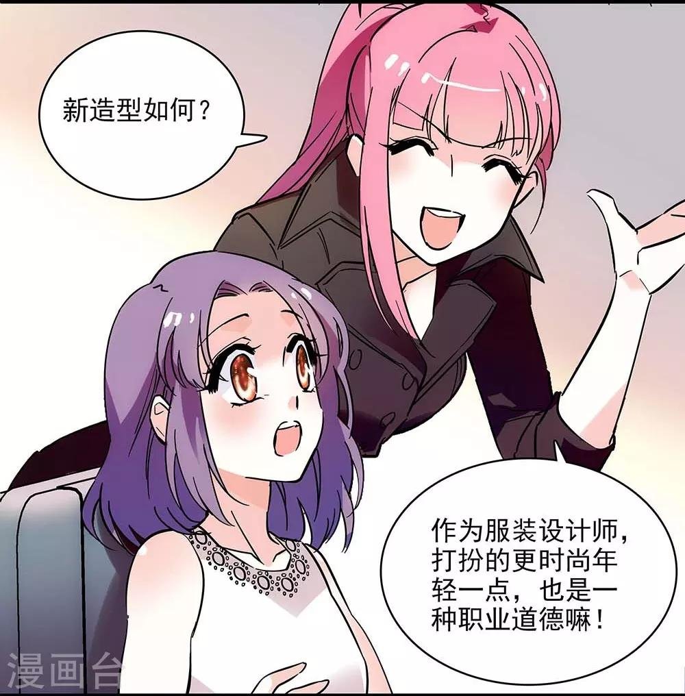 第123话 爬自家墙