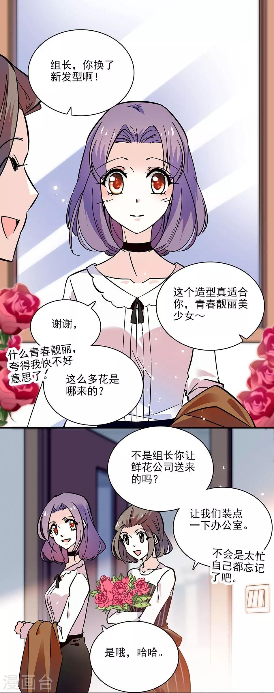 第124话 看电影