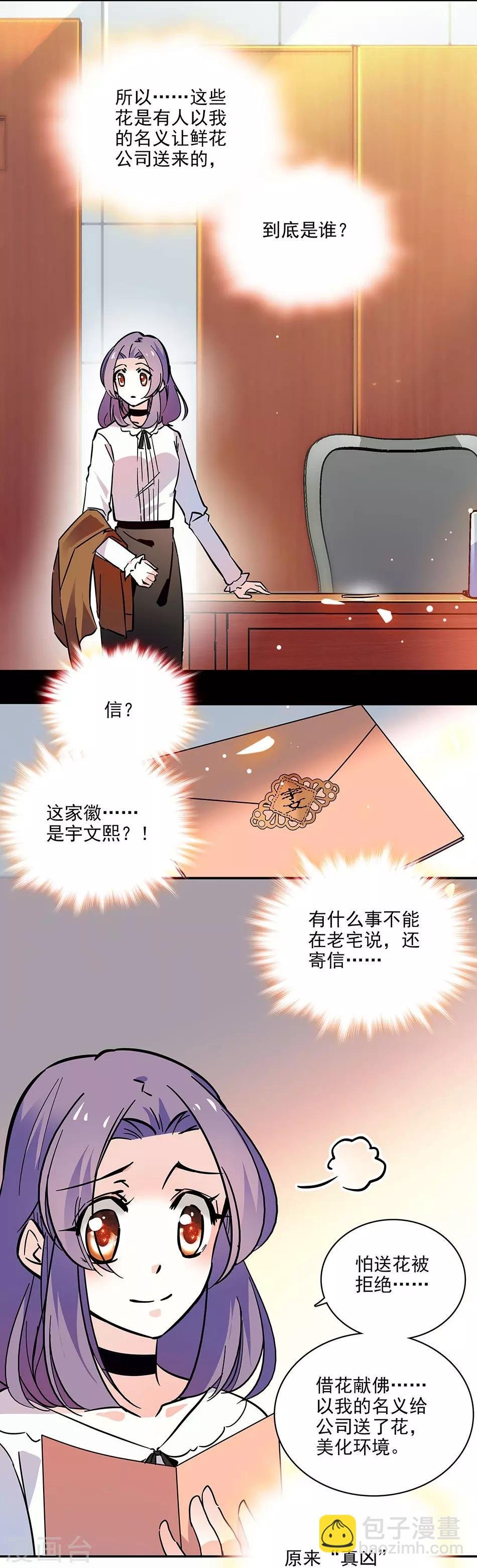 第124话 看电影