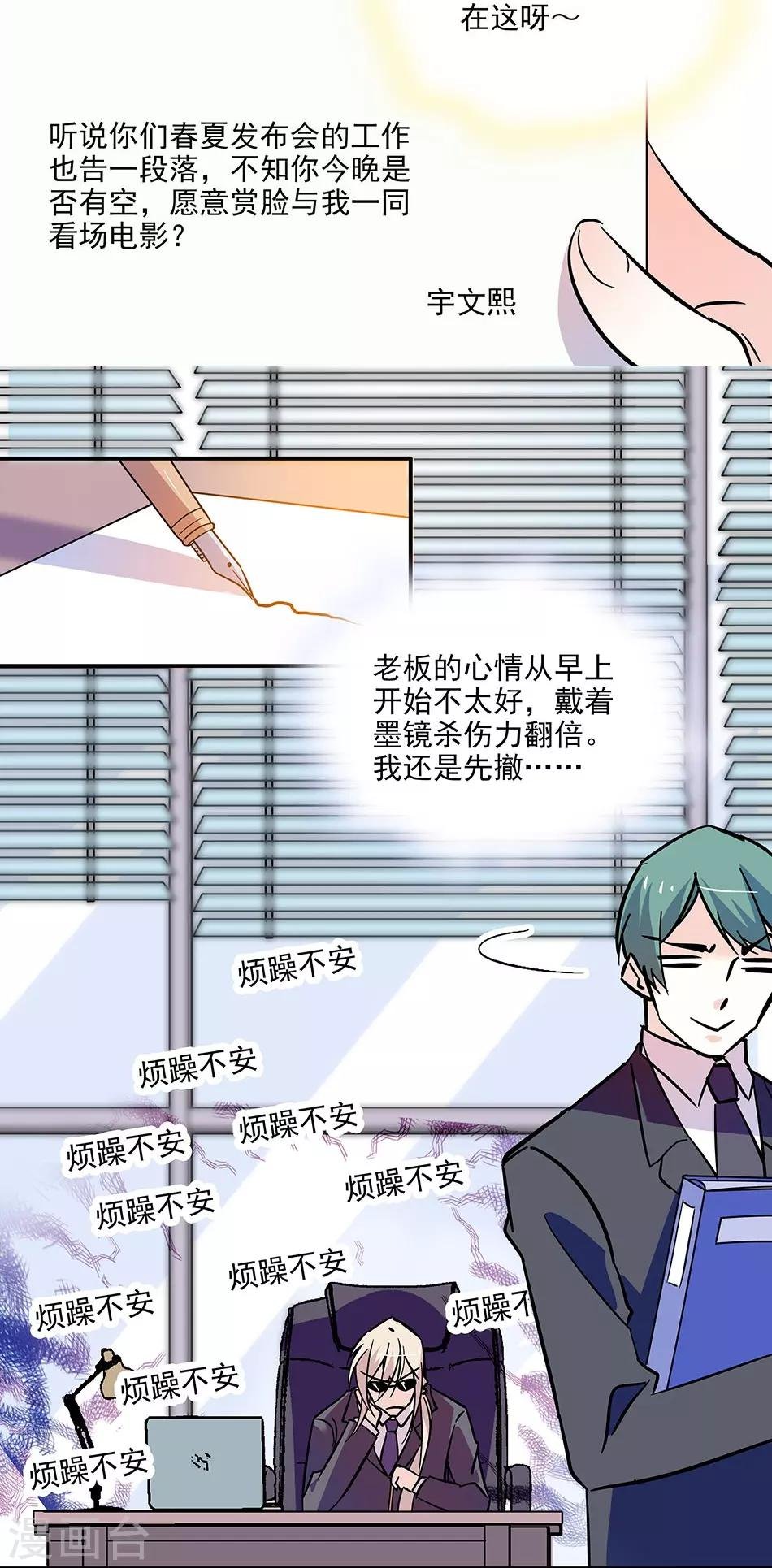 第124话 看电影