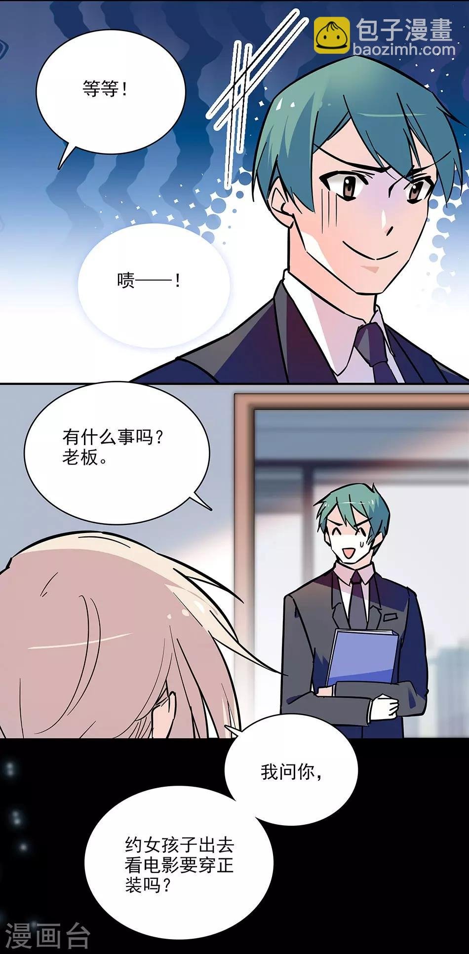 第124话 看电影