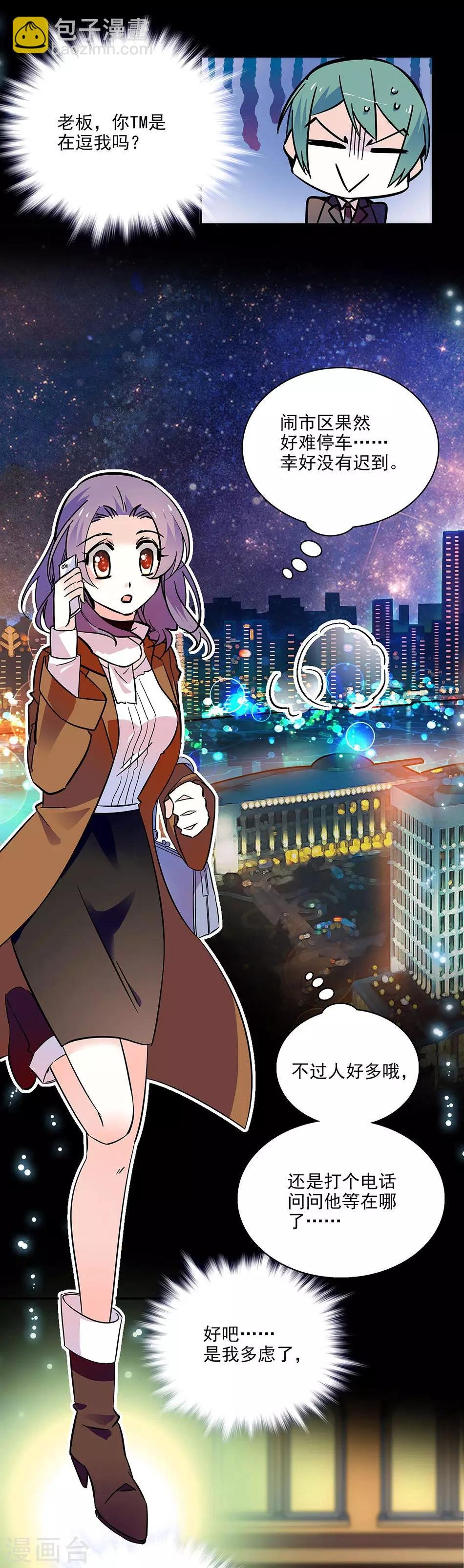 第124话 看电影