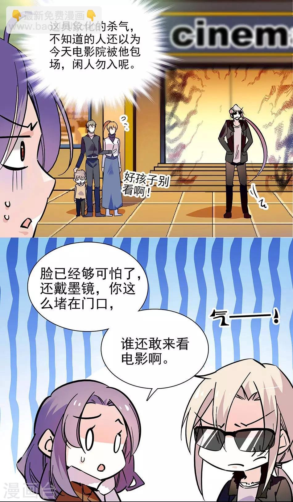 第124话 看电影
