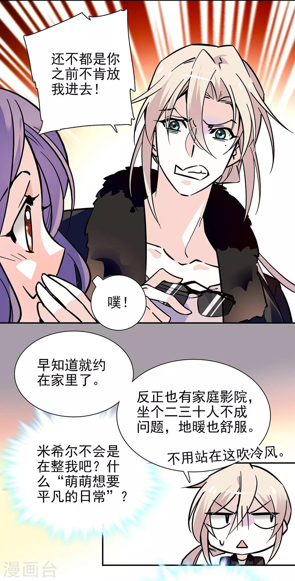 第124话 看电影