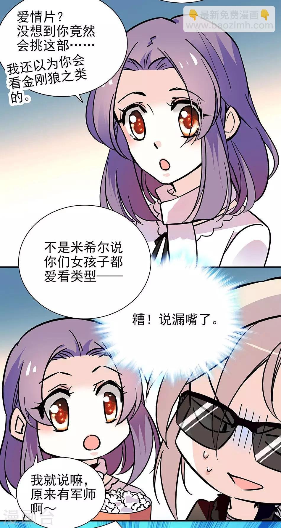 第124话 看电影