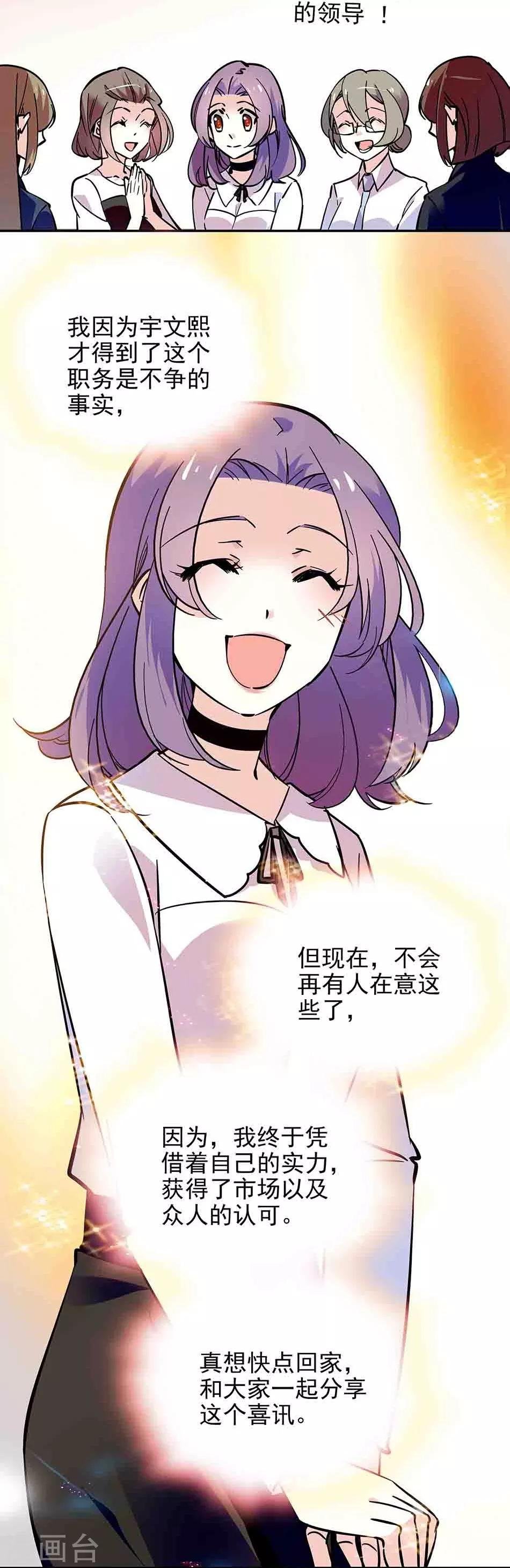 第125话
