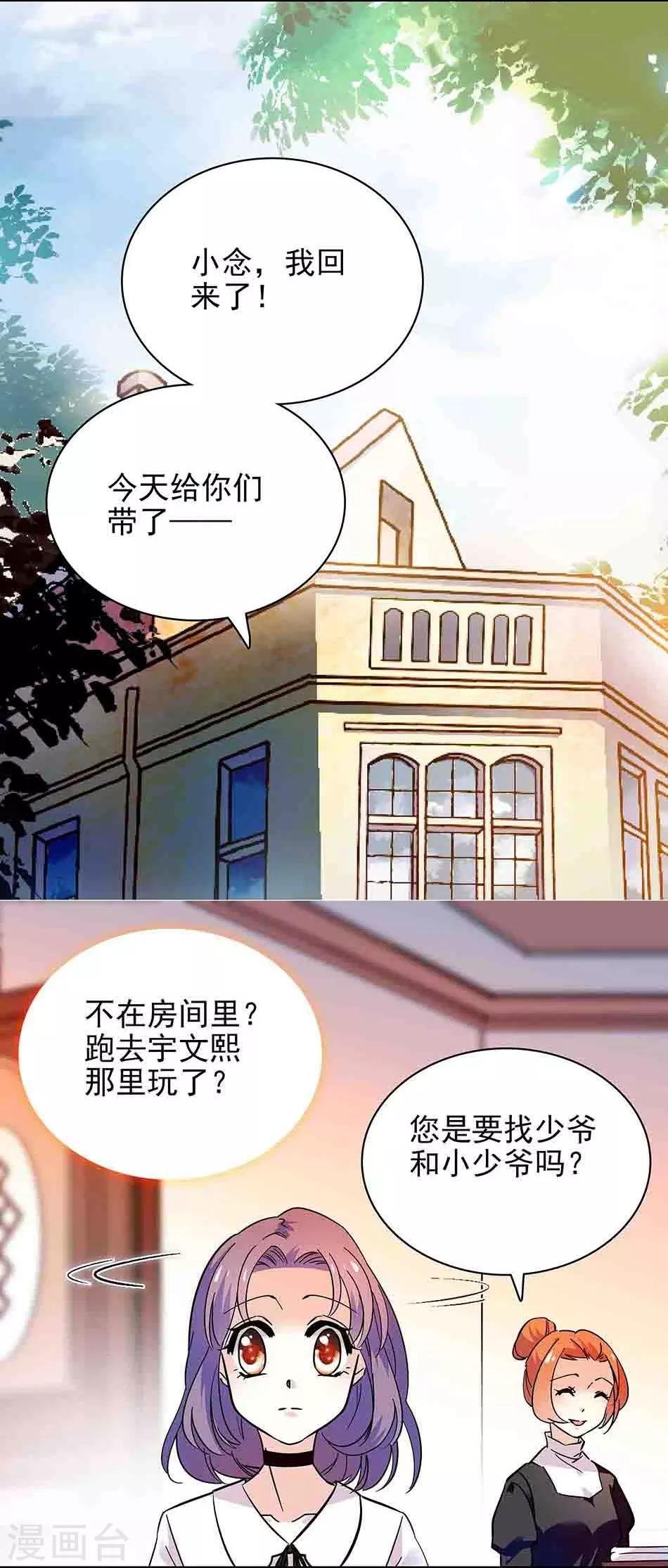 第125话
