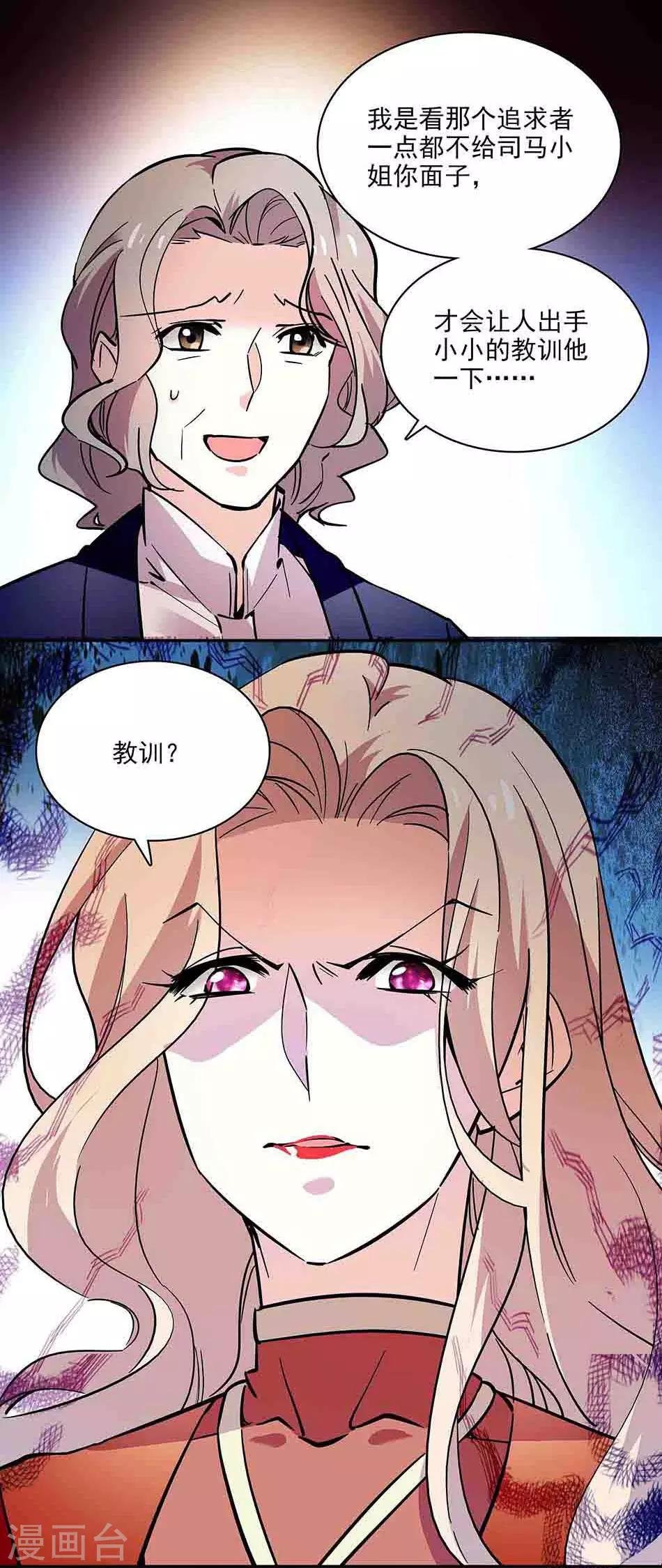 第125话