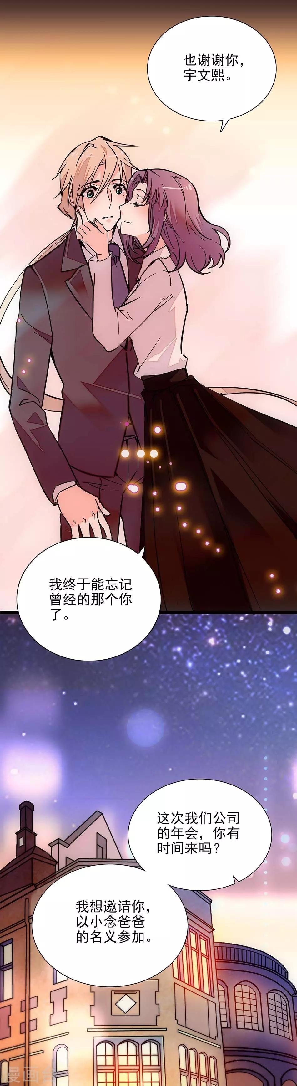 第126话