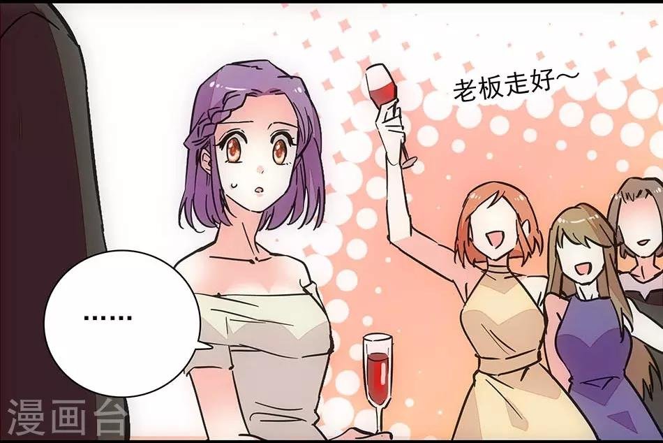 第127话 会和爸比复婚吗？