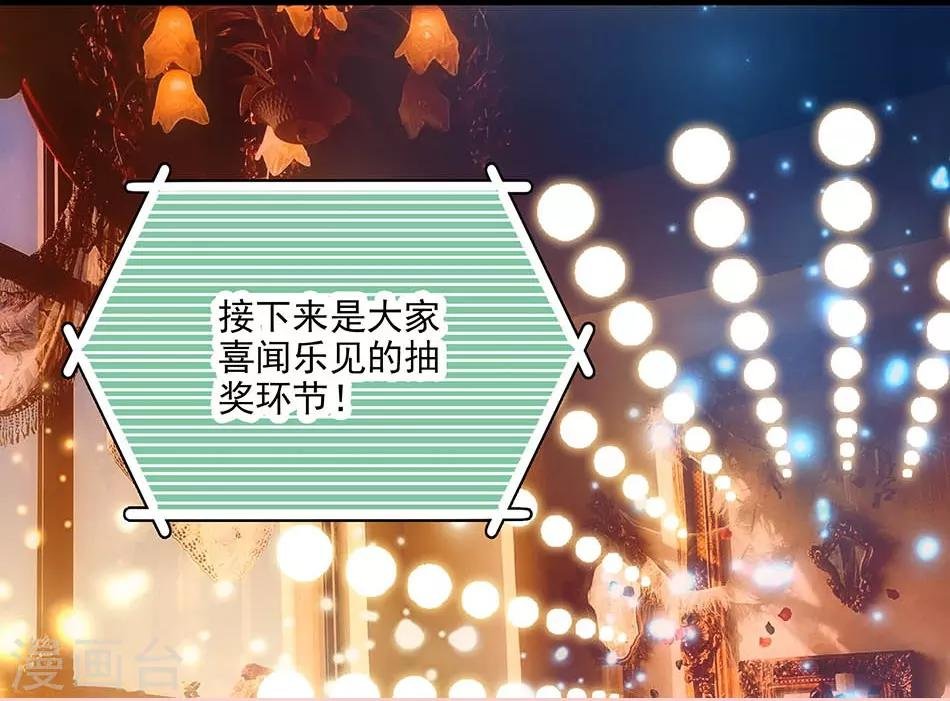 第127话 会和爸比复婚吗？