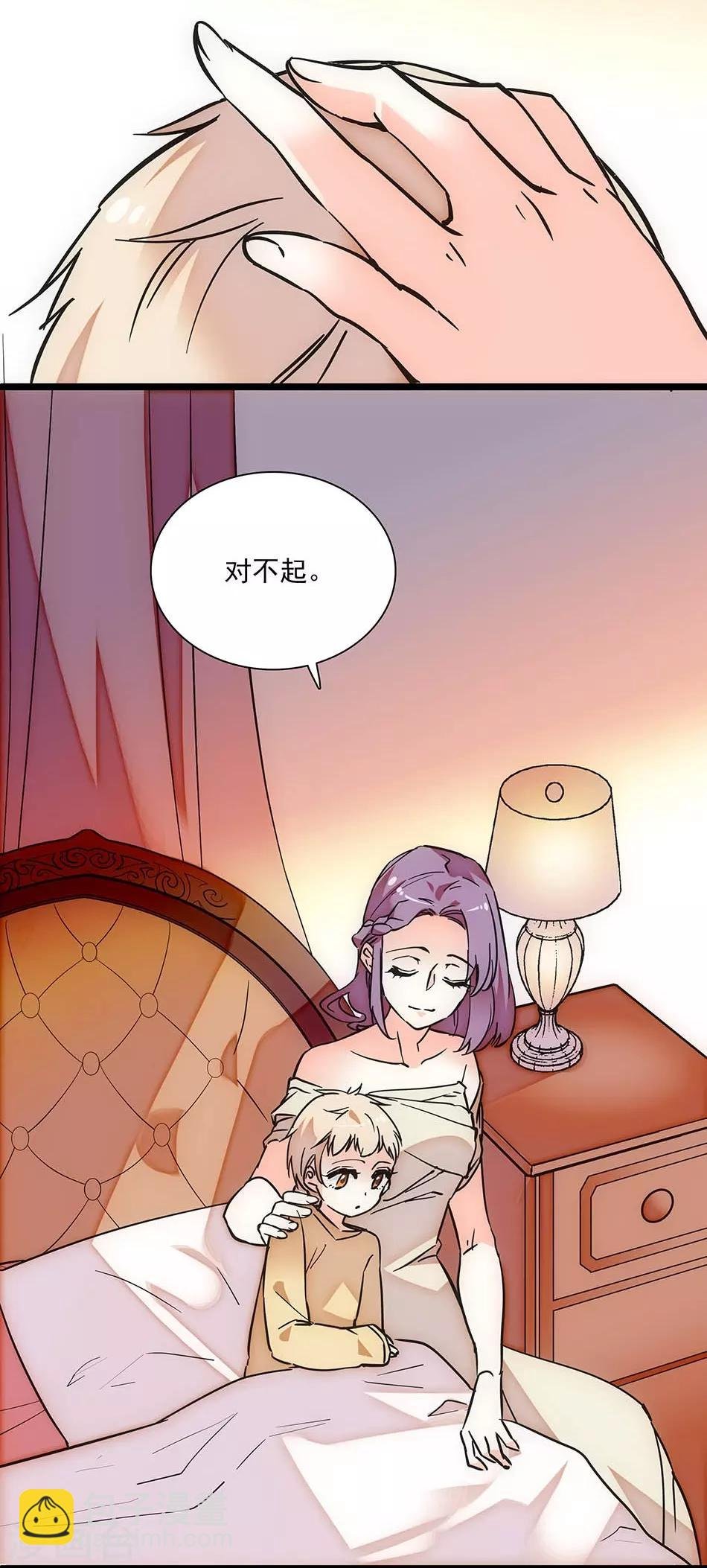 第127话 会和爸比复婚吗？