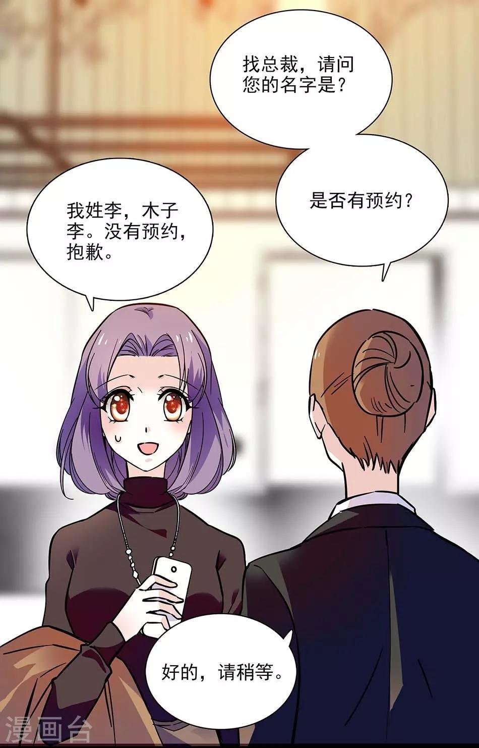 第128话 工作中的宇文熙