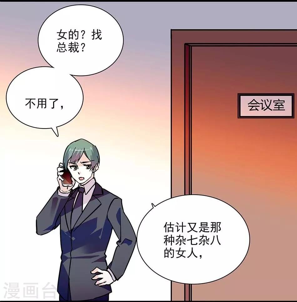 第128话 工作中的宇文熙