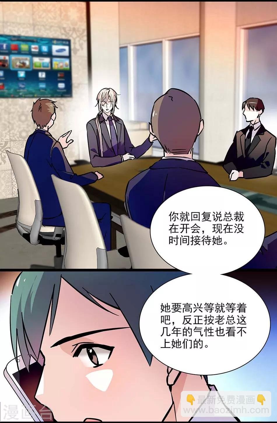 第128话 工作中的宇文熙