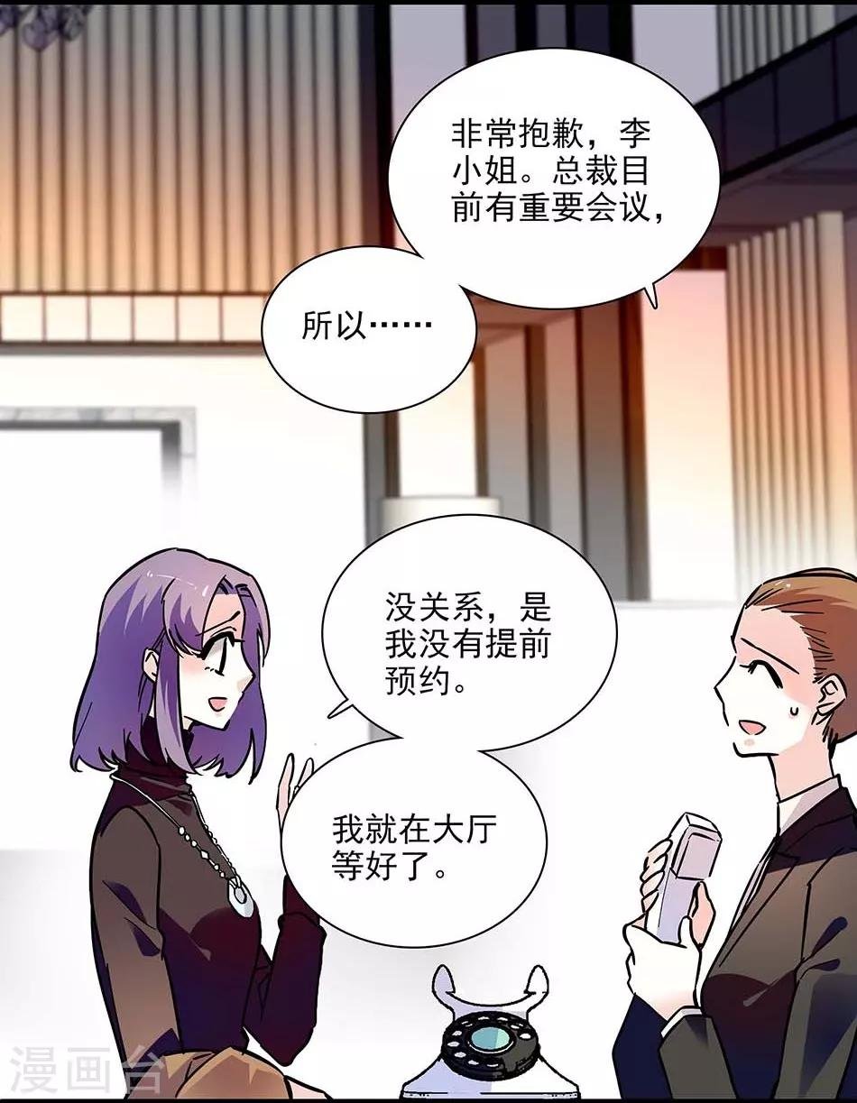 第128话 工作中的宇文熙