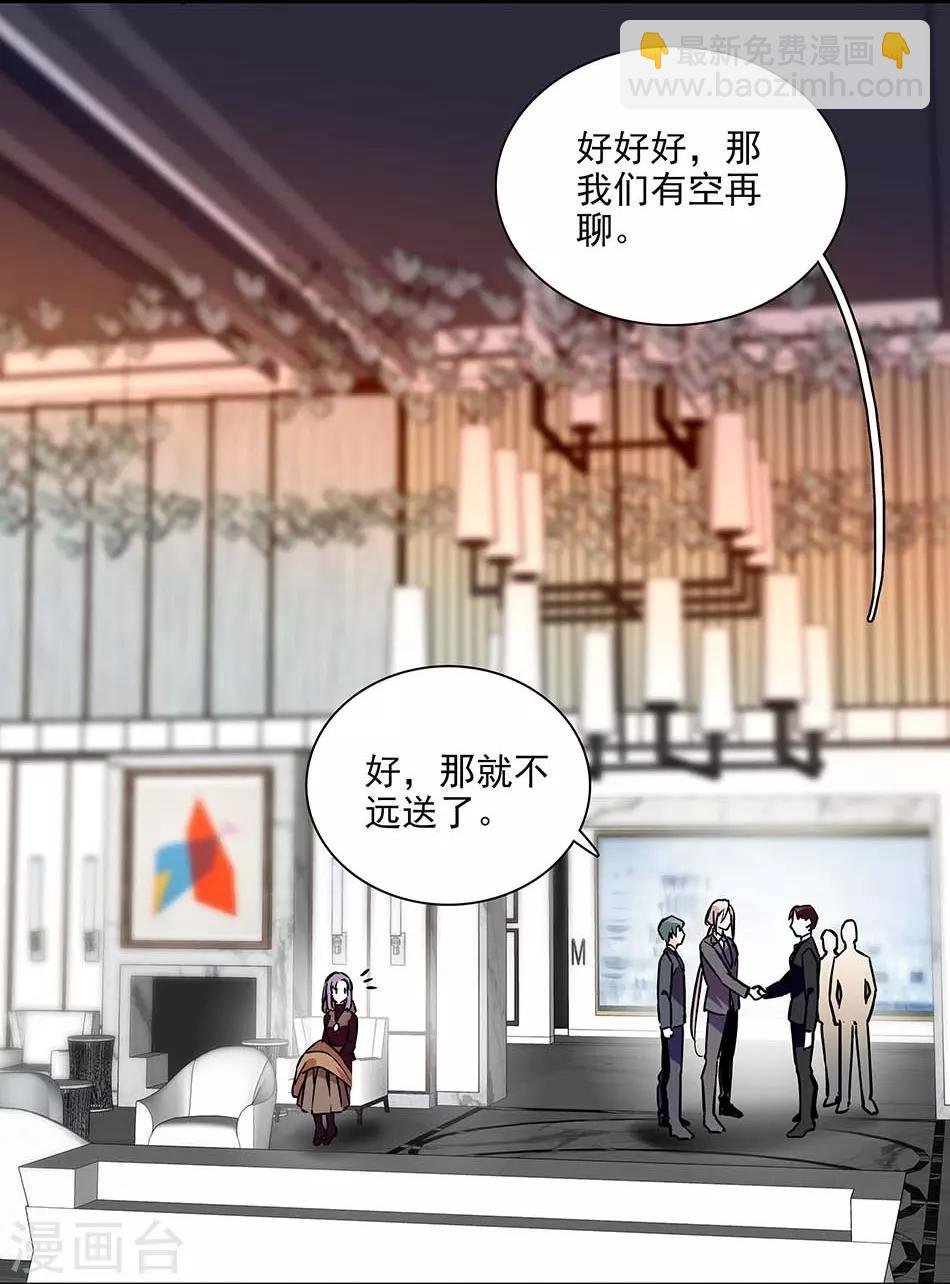 第128话 工作中的宇文熙