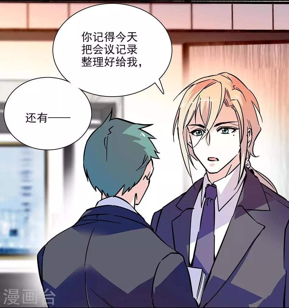 第128话 工作中的宇文熙