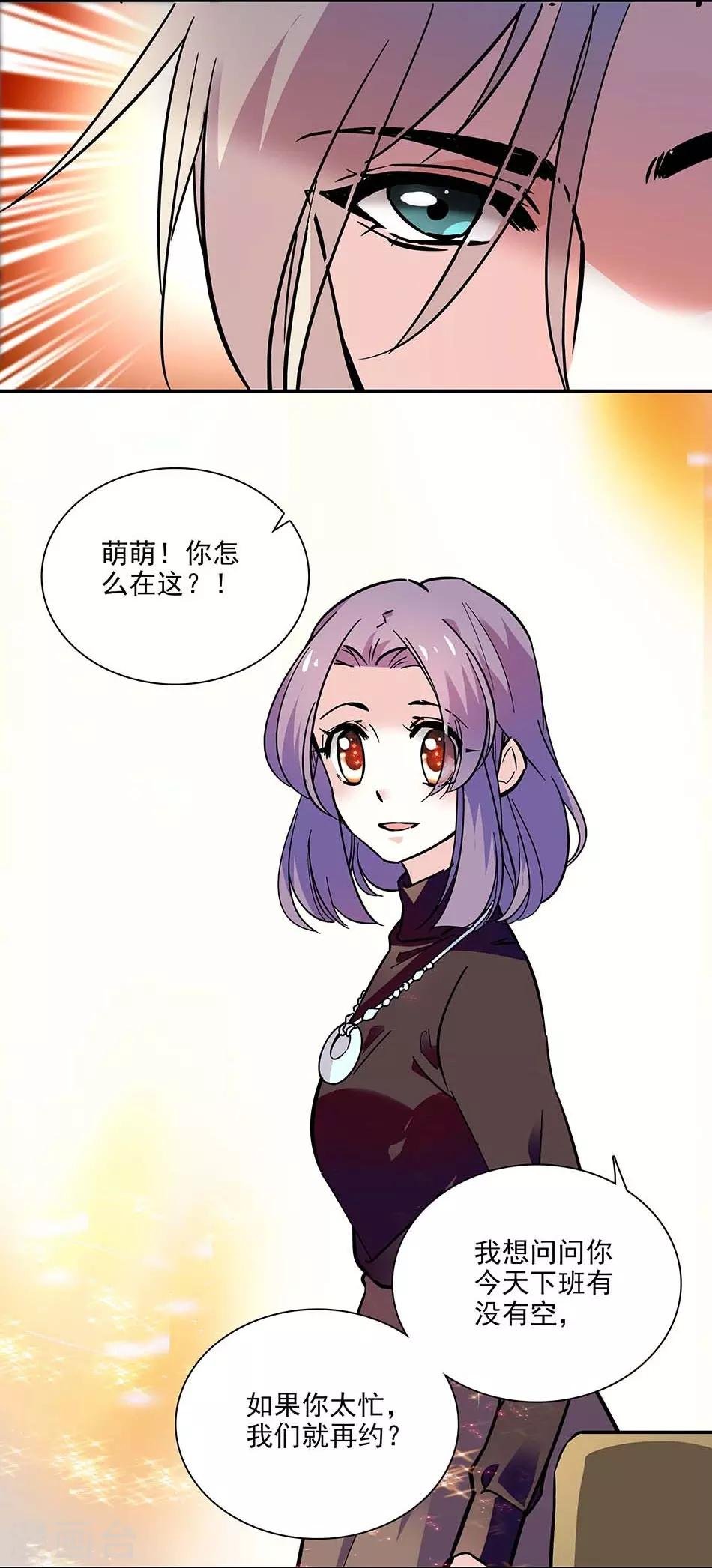 第128话 工作中的宇文熙