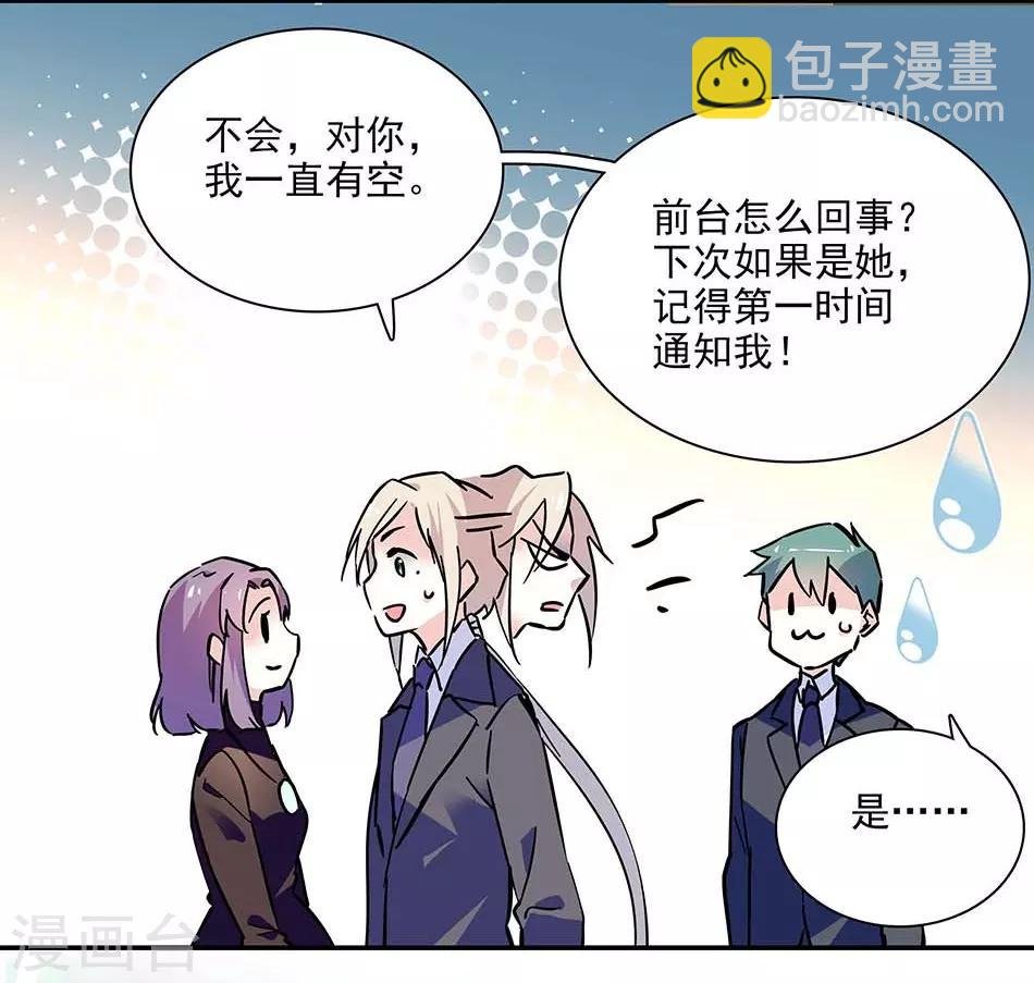 第128话 工作中的宇文熙