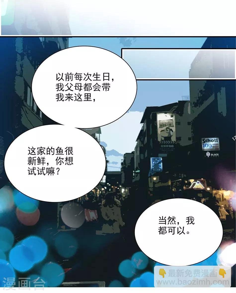 第128话 工作中的宇文熙