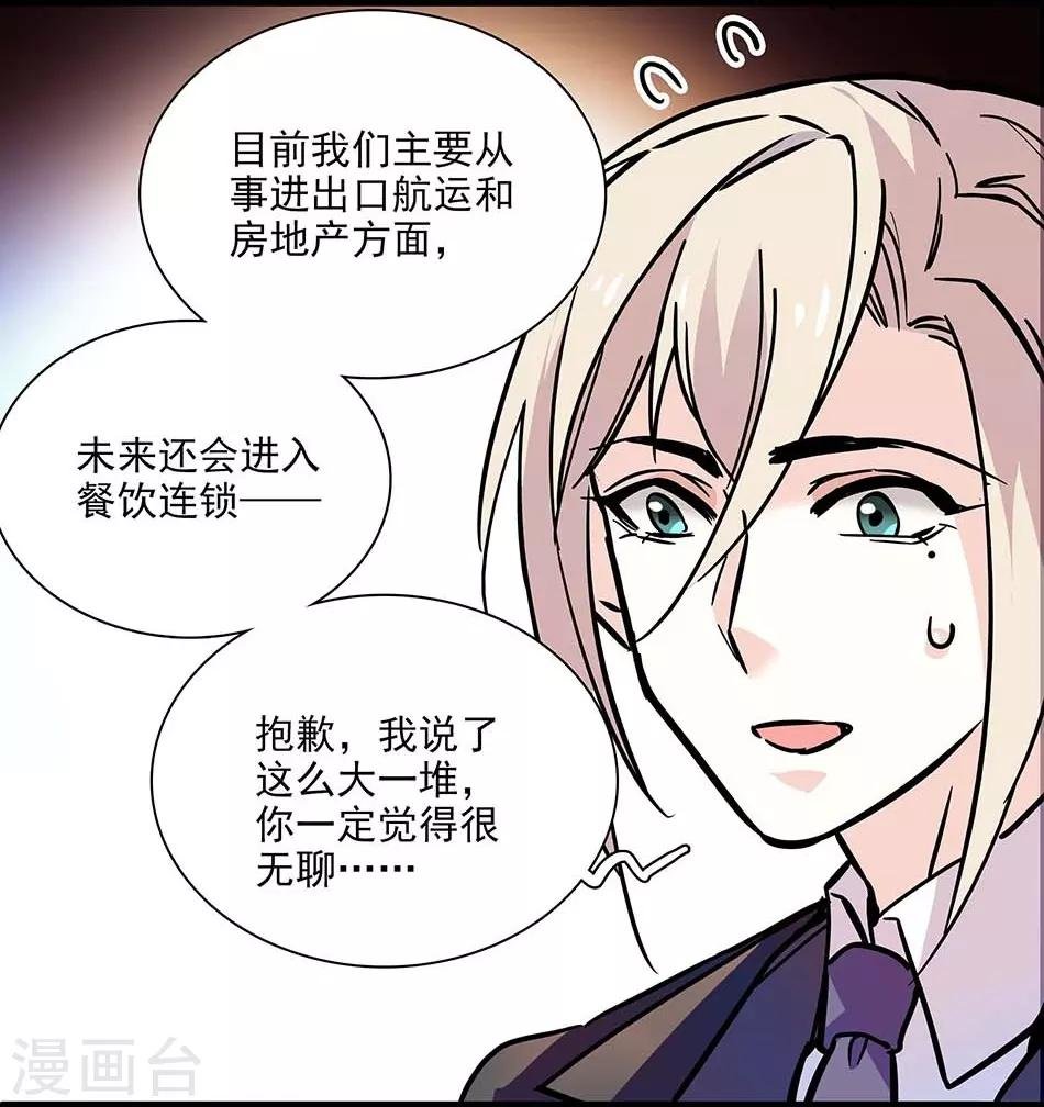 第128话 工作中的宇文熙
