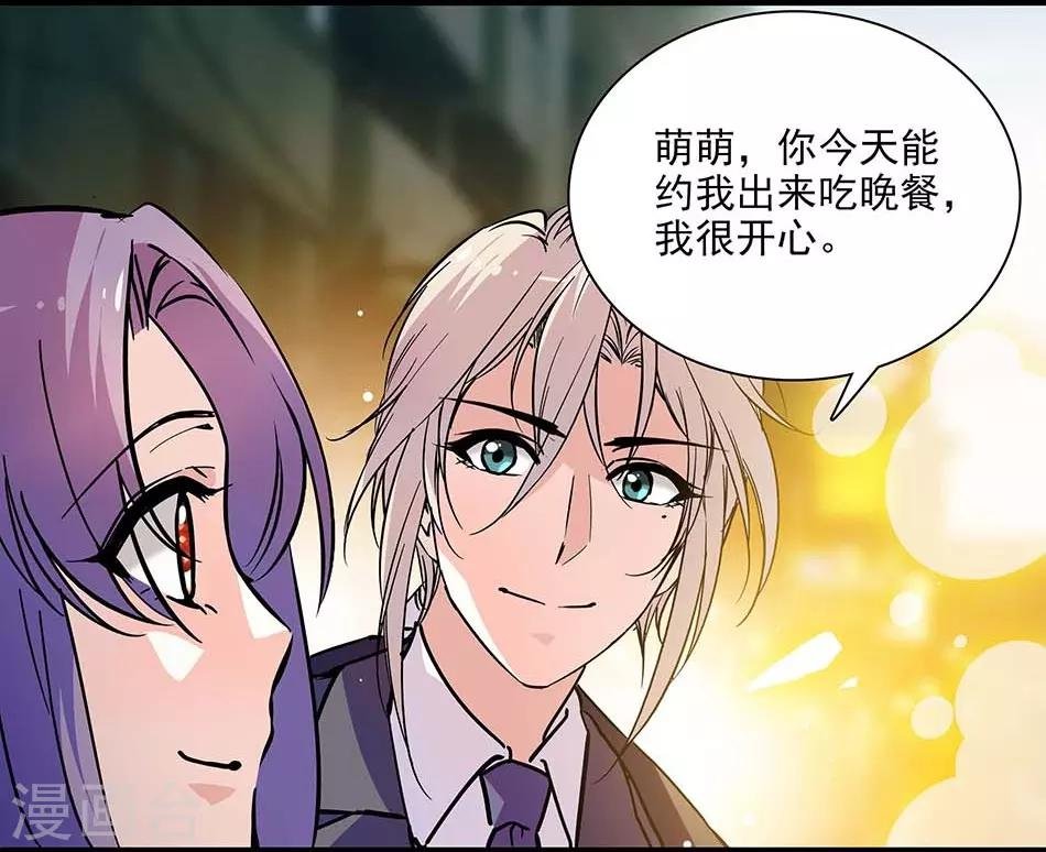 第128话 工作中的宇文熙