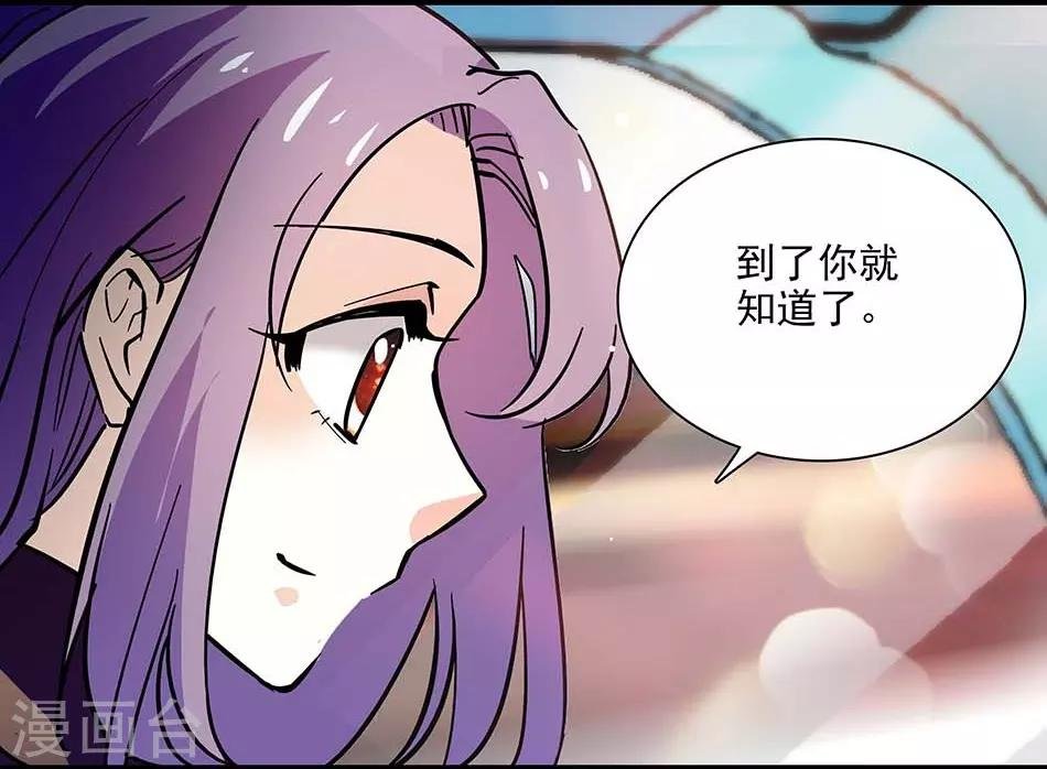 第128话 工作中的宇文熙