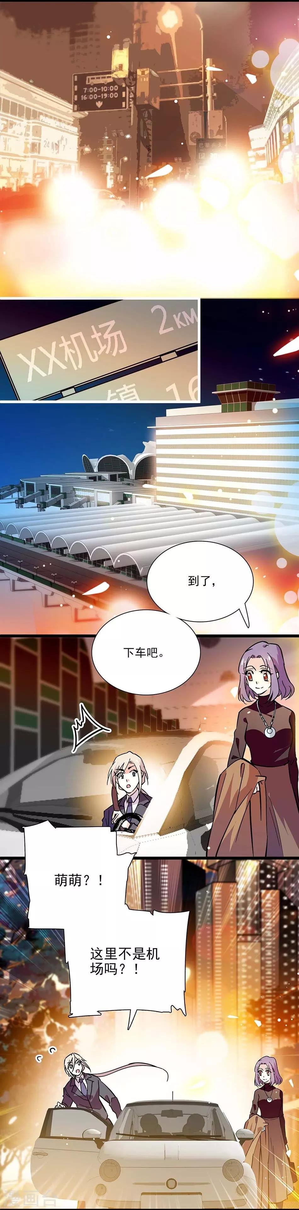 第128话 工作中的宇文熙