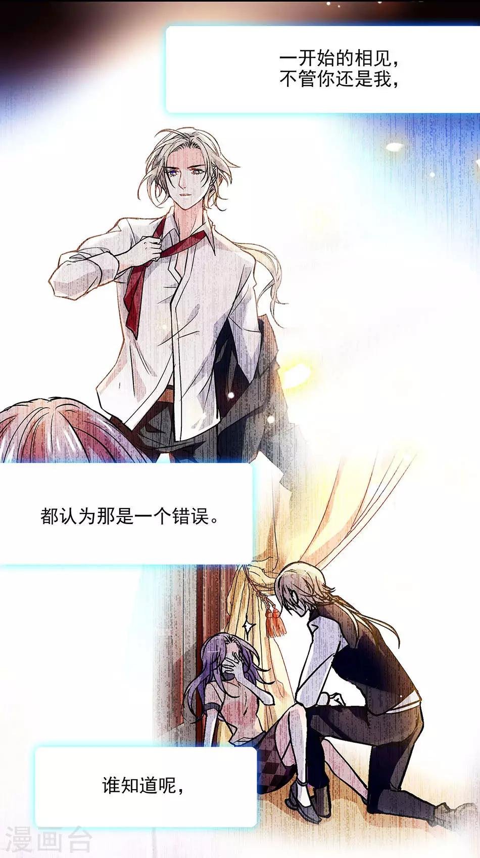 第129话 当时的你我