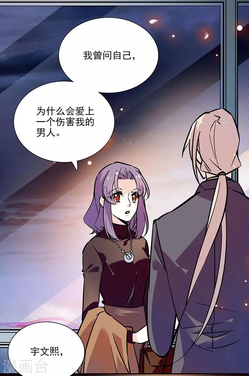 第129话 当时的你我