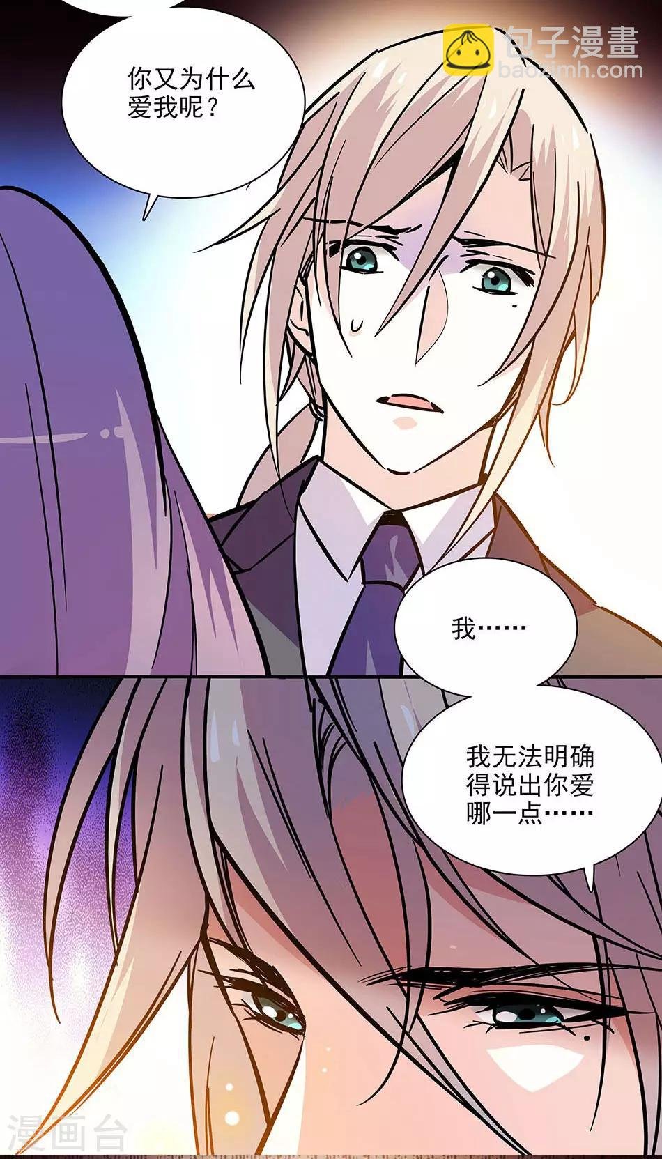 第129话 当时的你我