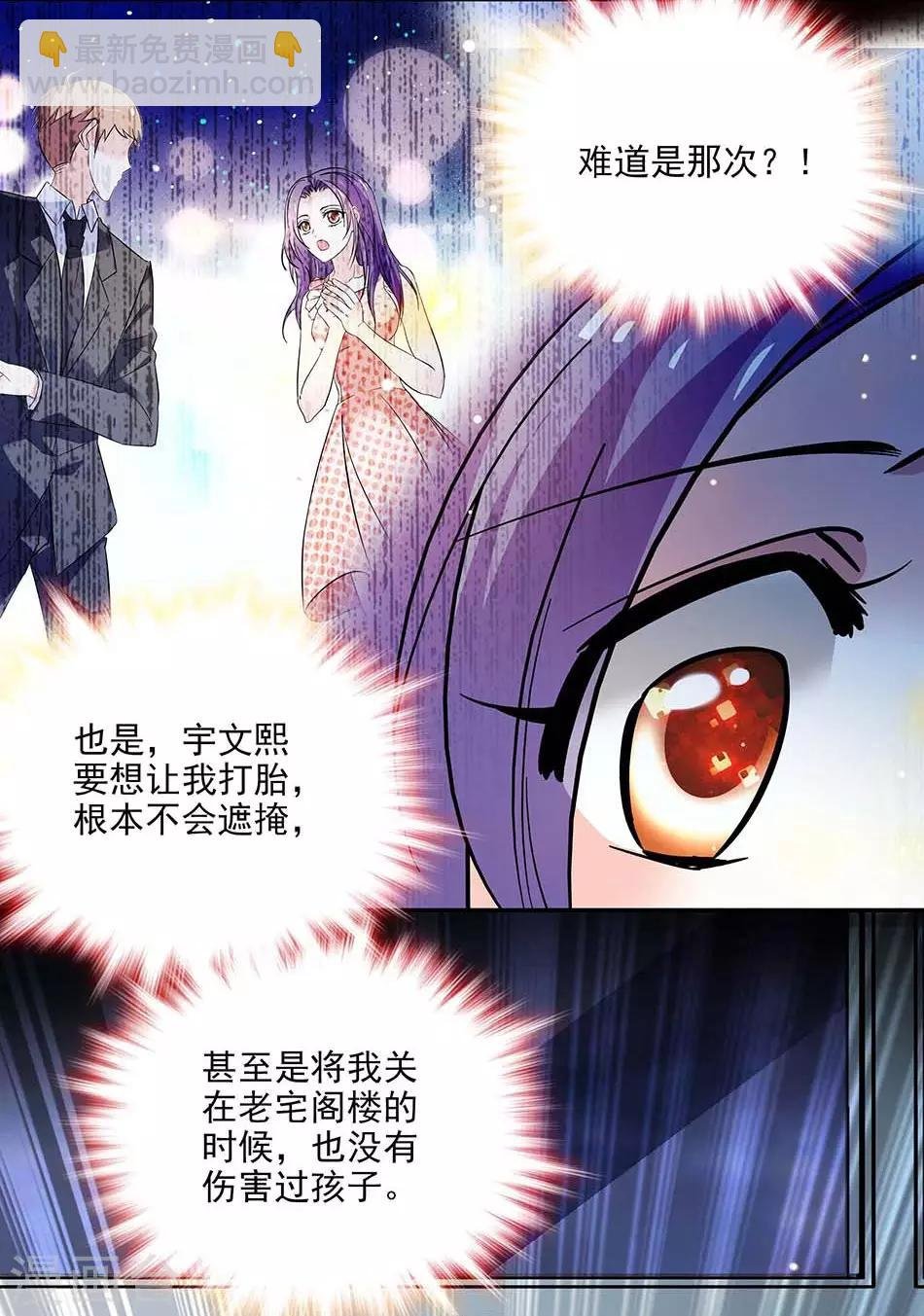 第129话 当时的你我