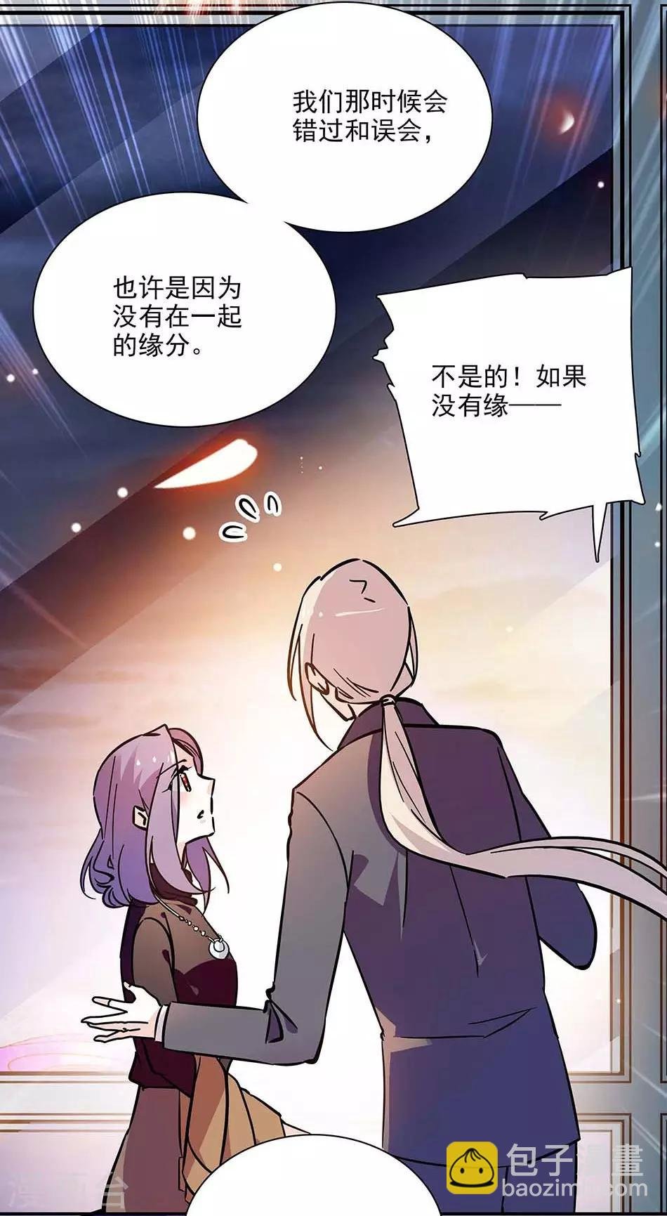 第129话 当时的你我