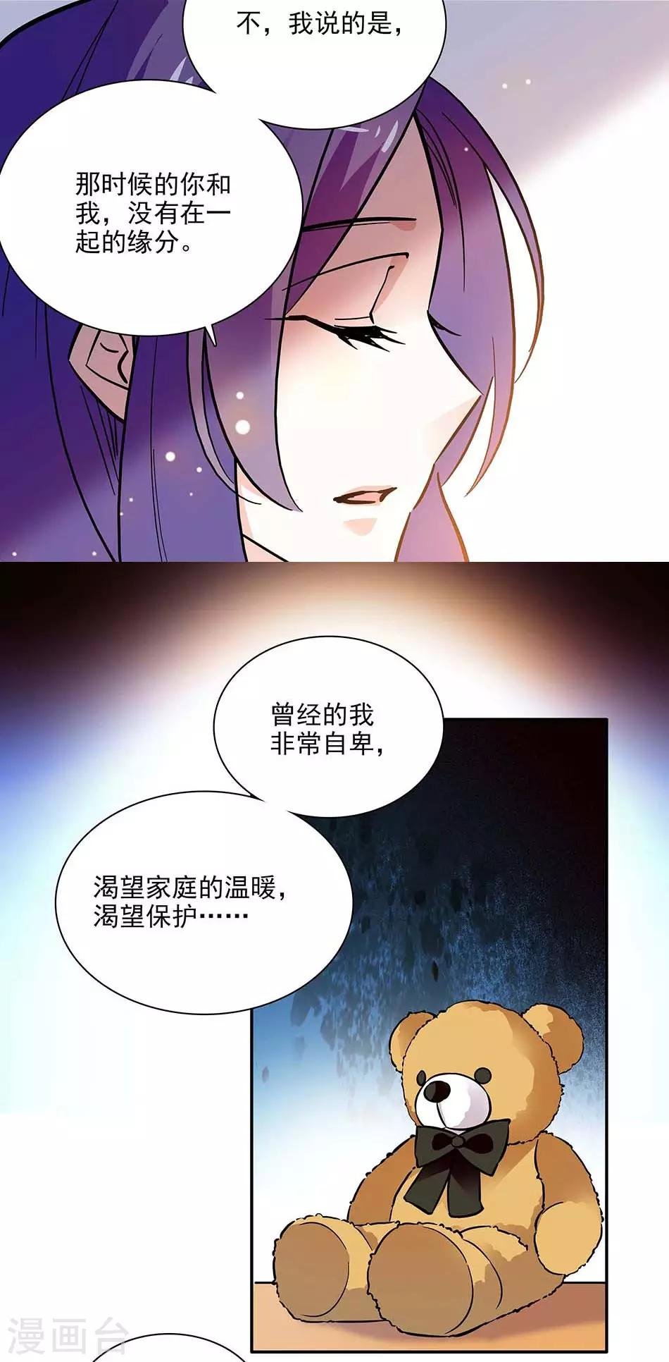 第129话 当时的你我