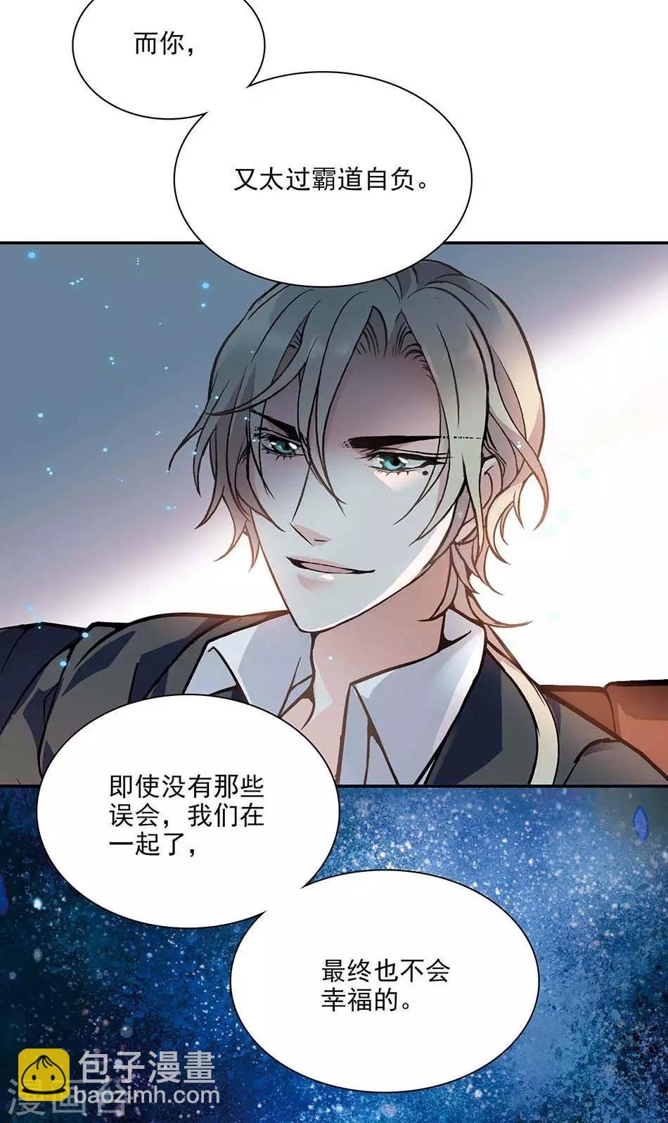 第129话 当时的你我